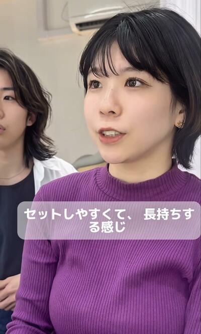 セットしやすいスタイルを希望