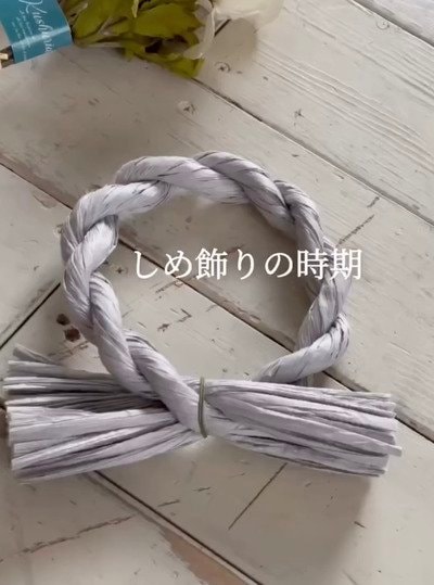 セリアの商品を使ったDIY