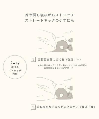 3COINS、ネックリフレッシュピロー／hemleの画像
