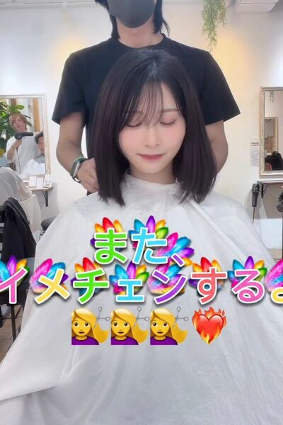 どんな仕上がりになるのかわくわく