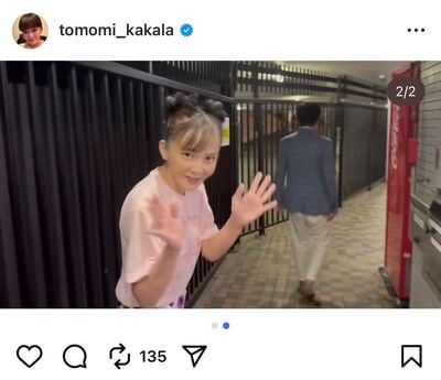 華原朋美のInstagram投稿