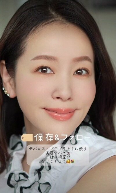 ブライトカラーシーラーで仕上げた顔