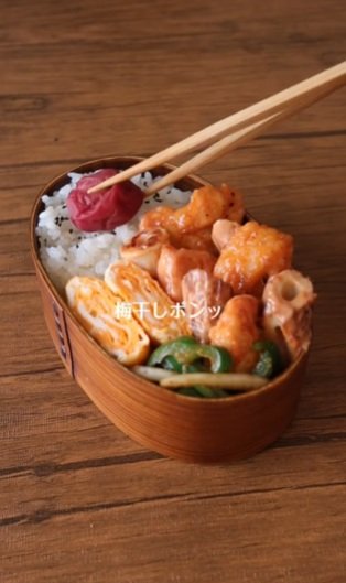 投稿動画のワンシーン