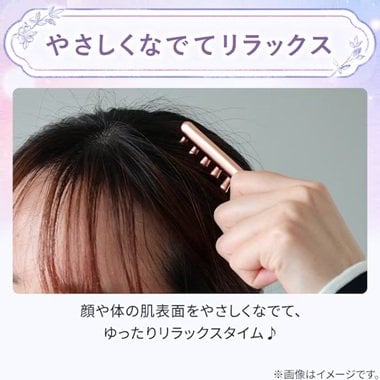 なでやすい形状「チャームカッサキー(ピンクゴールド オイル」（599円）