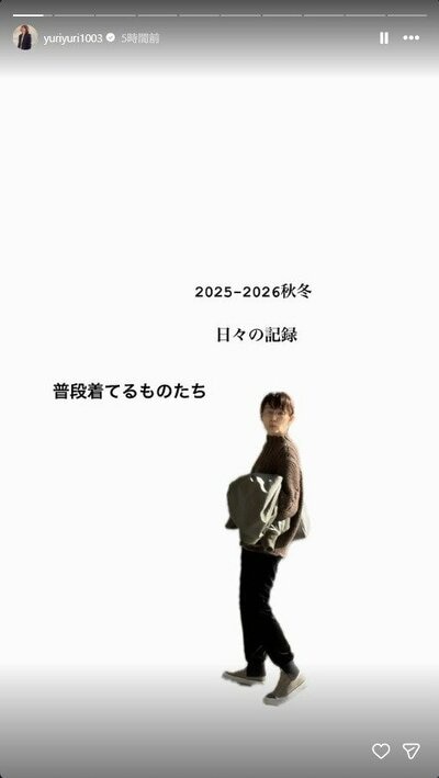 石田ゆり子のInstagram投稿