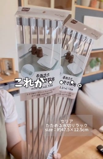 セリアの商品を使ったDIY