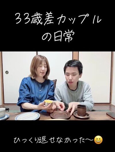 投稿動画のワンシーン