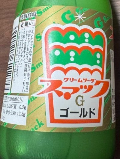 ラベルを拡大