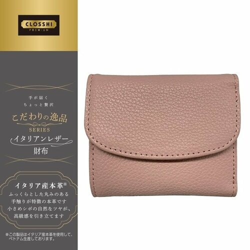 CLOSSHI PREMIUM レディース　折り財布（こだわりの逸品）
