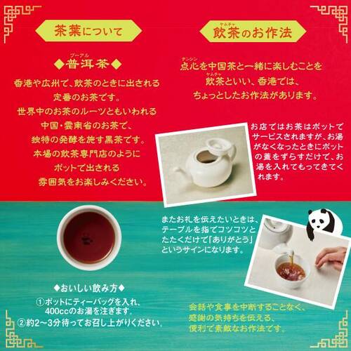 KALDI 飲茶ポット＆カップセット