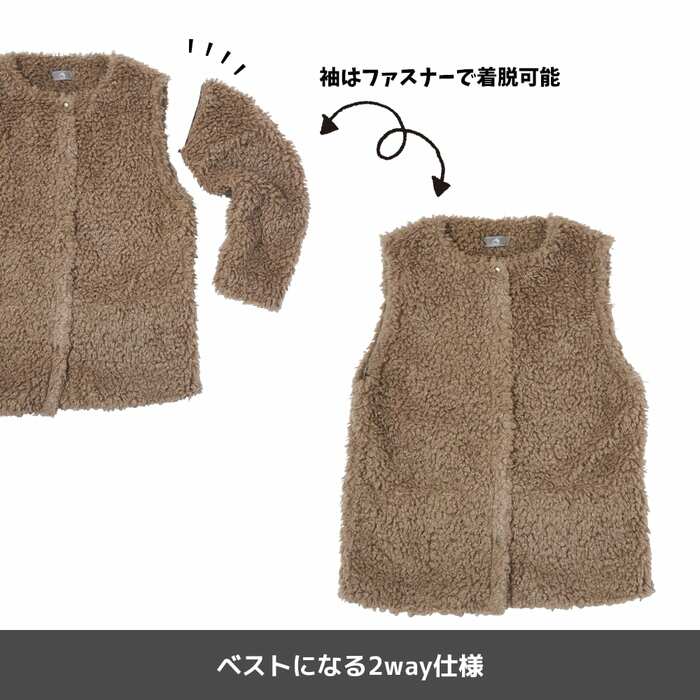 ワークマン公式 レディースデタッチャブルプードルファーアウター