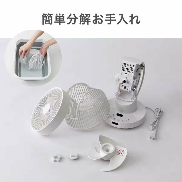 気が向いたときにサクッとお掃除できます
