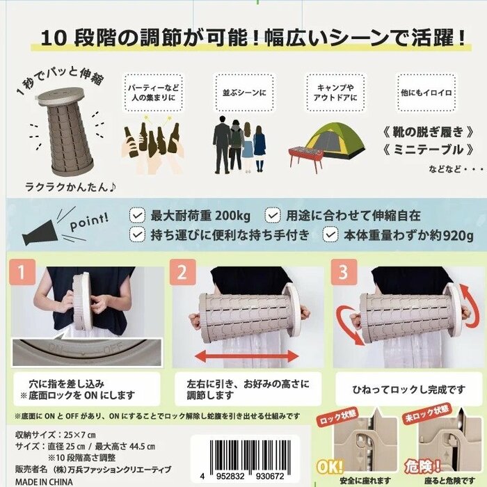 座面の高さを10段階に細かく調整できる伸縮システム