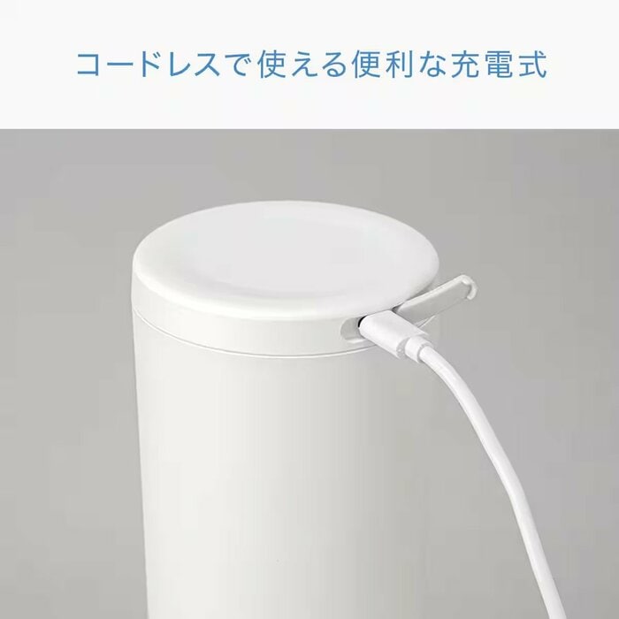 約2.5時間充電すれば食卓やキッチンなど好きな場所へ持ち運んで使えます