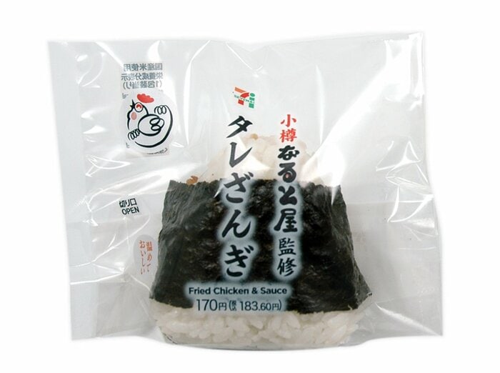 セブン-イレブンの新商品その2