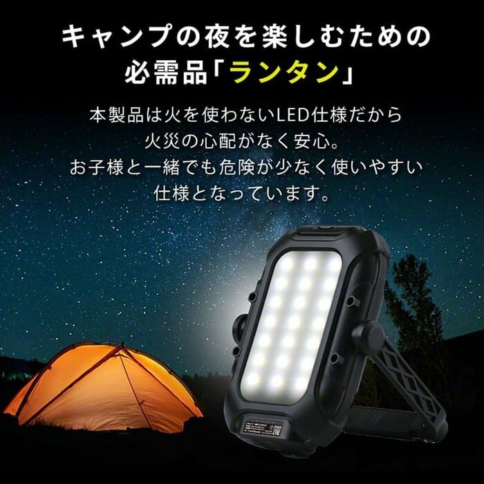 「ASSIKE ヒカルソラランタン×モバイルバッテリー 充電式」