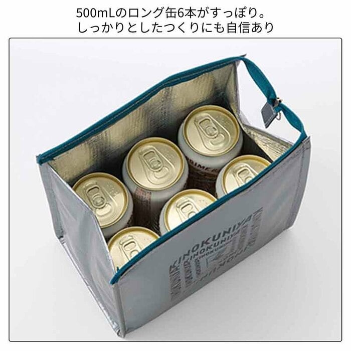 セットのもう一つは機能性抜群の保冷・保温ポーチです