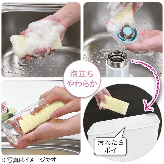 泡立ちがよい毎日とりかえスポンジ 30個入り(アイボリー)