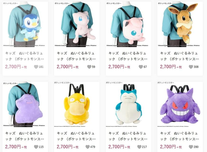 出所：しまむら公式オンラインストア [ポケットモンスター]の検索結果