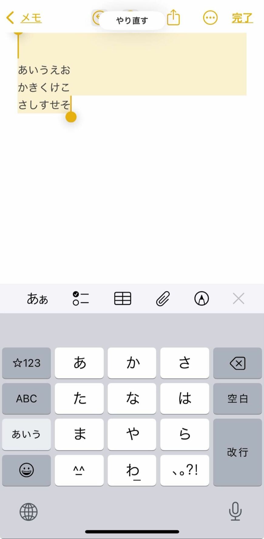 出所：LIMO編集部撮影