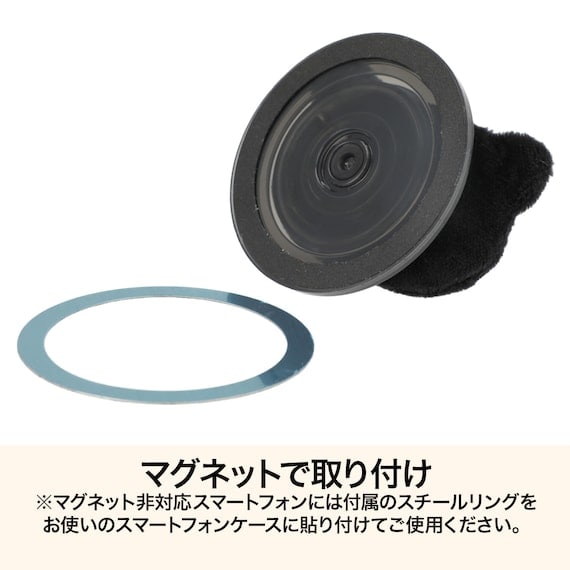 出所：ニトリ公式通販ニトリネット　スマホグリップ マグネット式（ネコ）