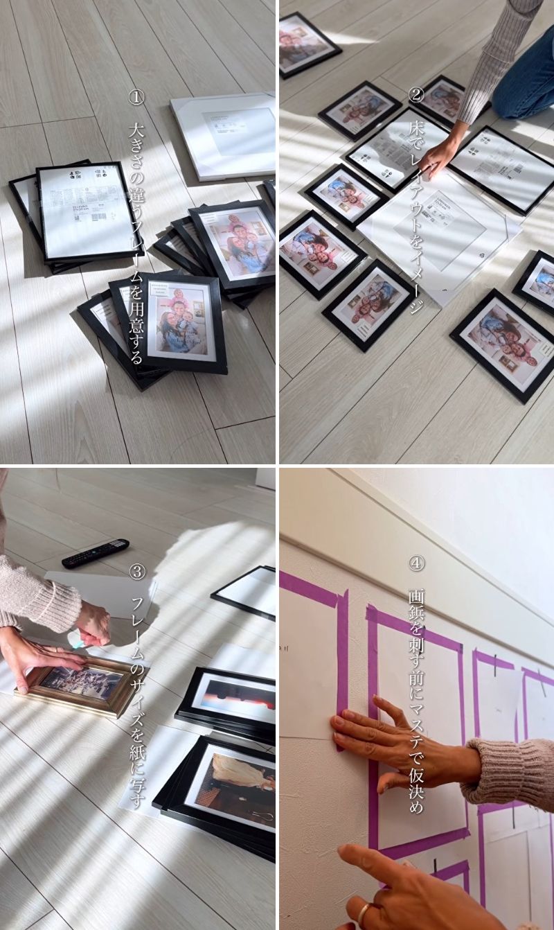 出所：＠nari_noie