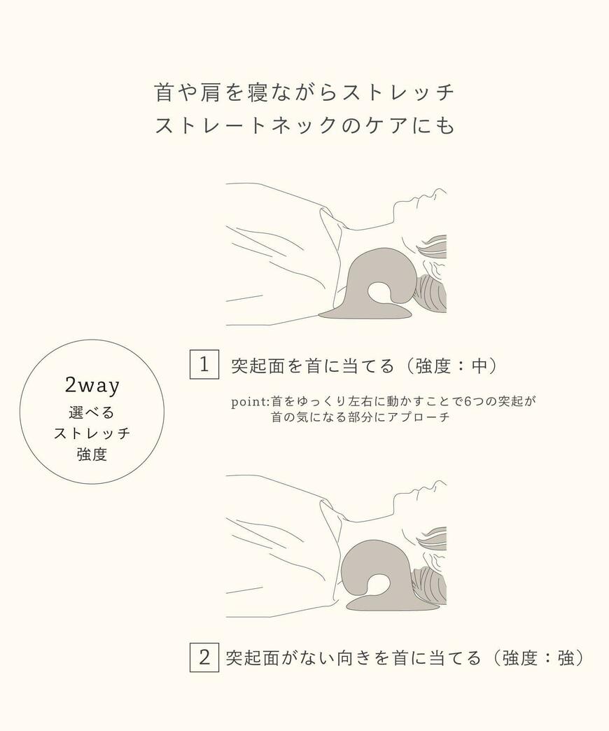 出所：パルグループ公式ファッション通販サイト 3COINS ネックリフレッシュピロー／hemle