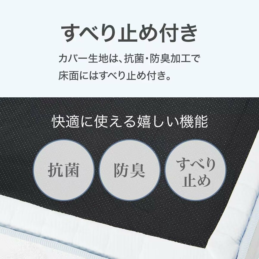 出所：ニトリ公式通販 ニトリネット 通気性の良い高反発シングルマットレス (Nスリープ プラスエア NF003-02)