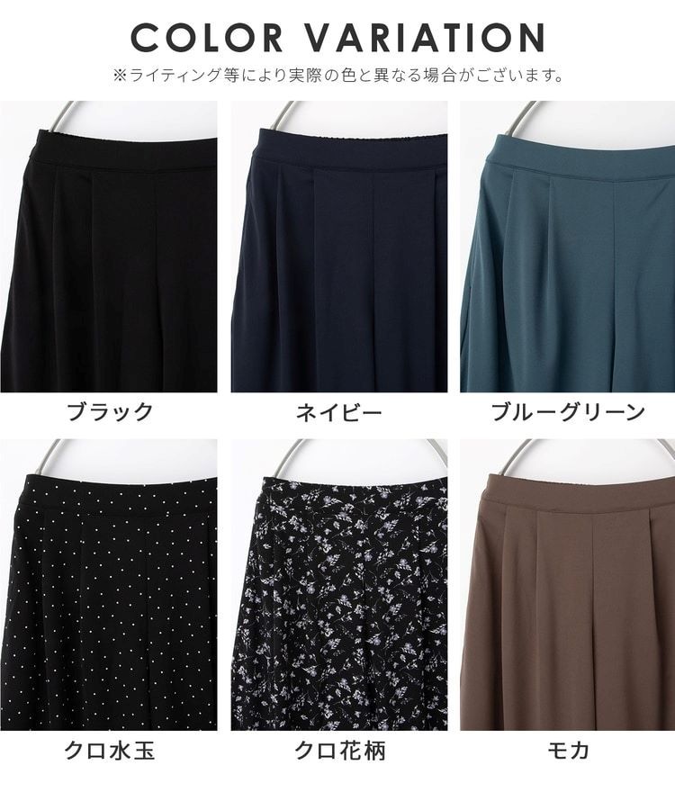 出所：ハニーズ公式通販