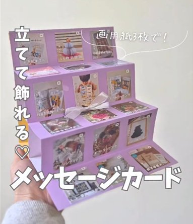 出所：＠mai_mama.sensei