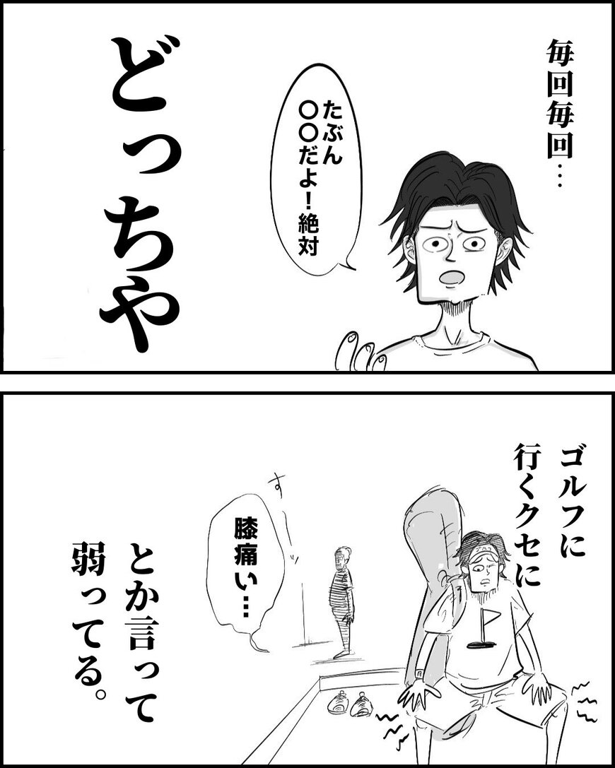 出所：@_moria_moria_