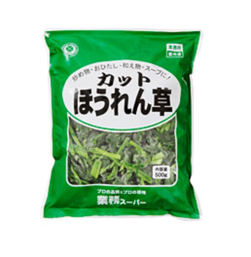 画像出典：業務スーパー公式