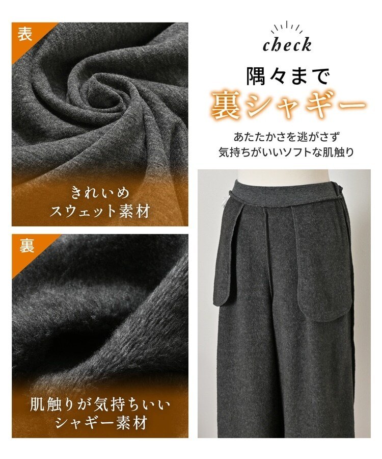 画像出所：ハニーズ公式オンラインストア