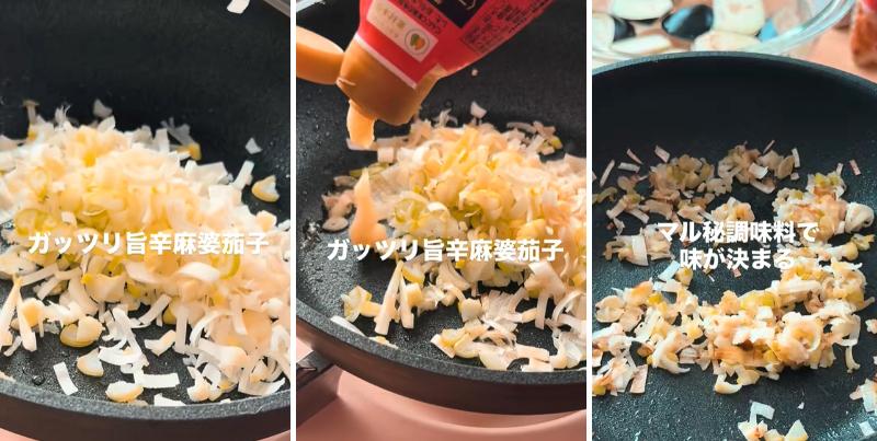 出所：@kenchico08