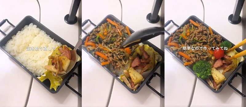 出所：@do_sei.bento_