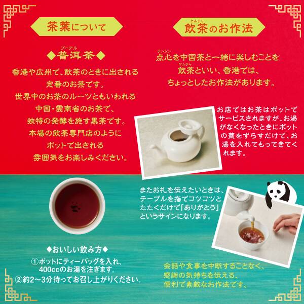 出所：カルディコーヒーファーム公式サイト