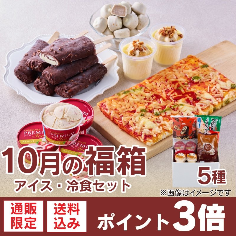 画像出所:シャトレーゼ公式オンラインショップ