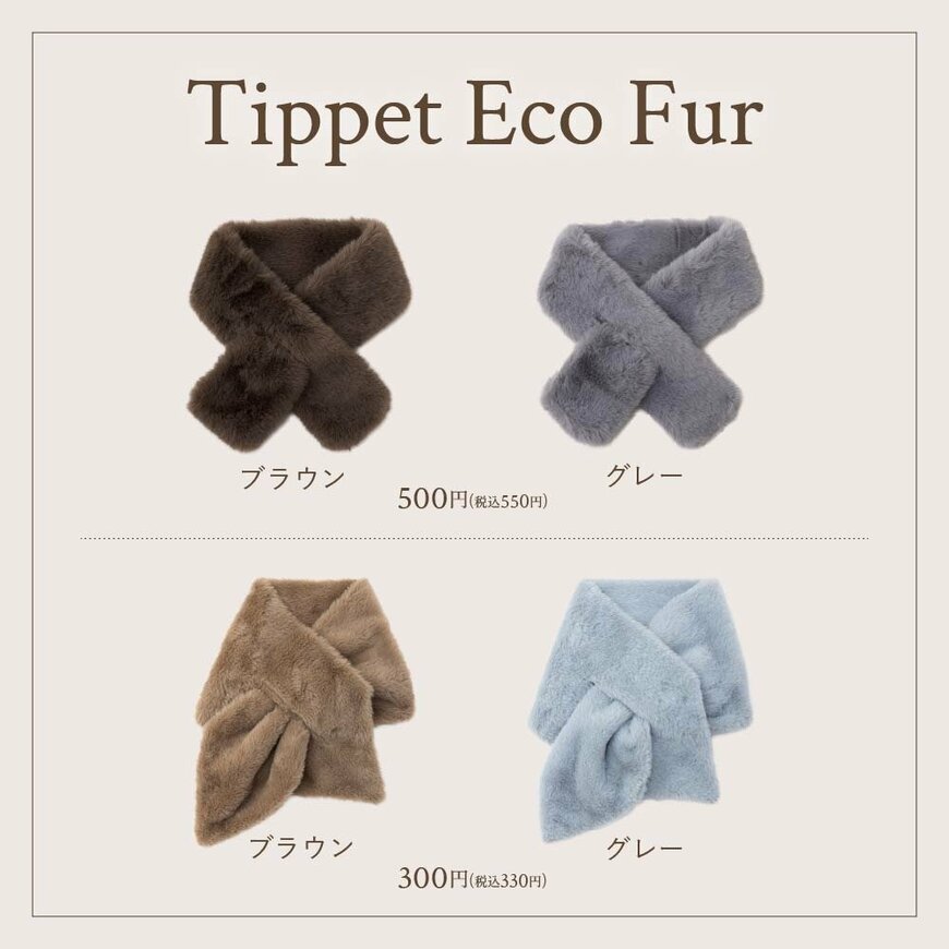 画像出所：THREEPPY公式サイト