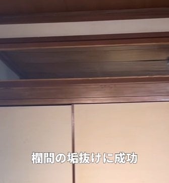 出所：＠rina.diy.1122