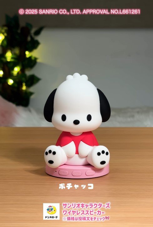 出所：ドン・キホーテ公式Instagram