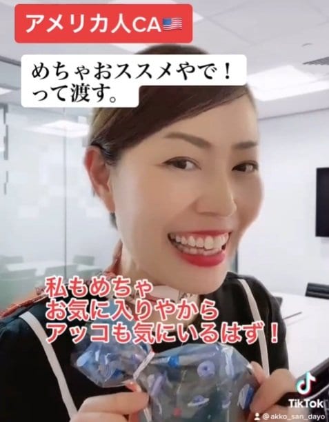 出所：akko_san_dayo「日本人CAとアメリカ人CAの違い」