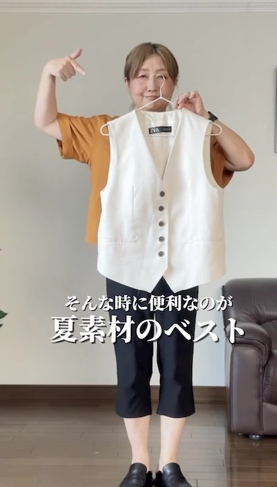 出所：<u><a href="https://www.instagram.com/reel/DbLSUT8JJo8/?hl=ja" target="_blank">@</a></u><u><a href="https://www.instagram.com/reel/DbLSUT8JJo8/?hl=ja" target="_blank">yuu_panpan0121</a></u>