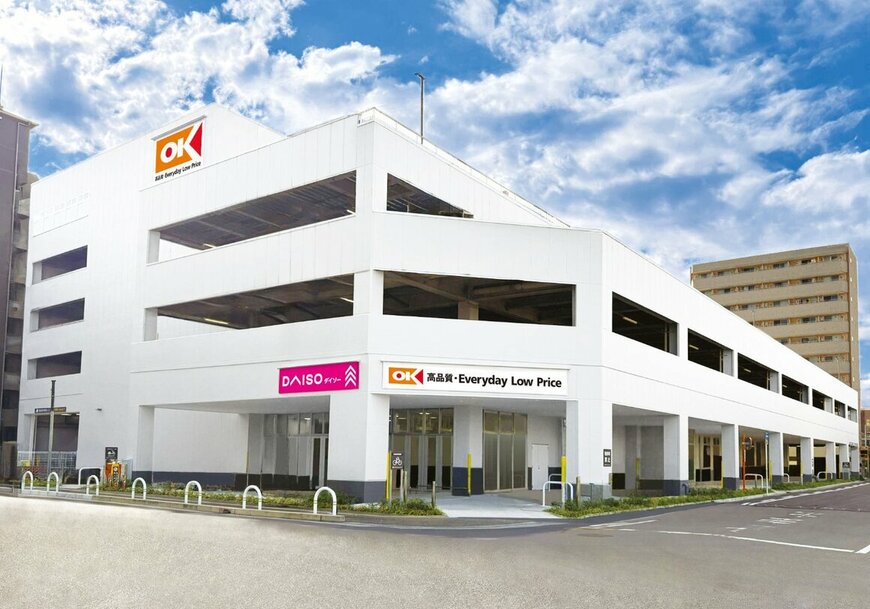 出所：オーケー株式会社