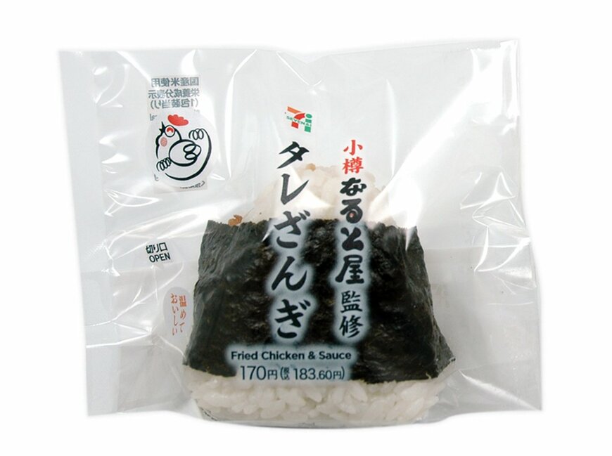 出所：株式会社セブン-イレブン・ジャパン「今週の新商品」