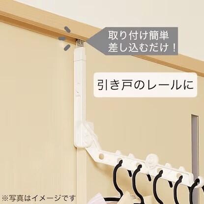 画像出所：ニトリネット