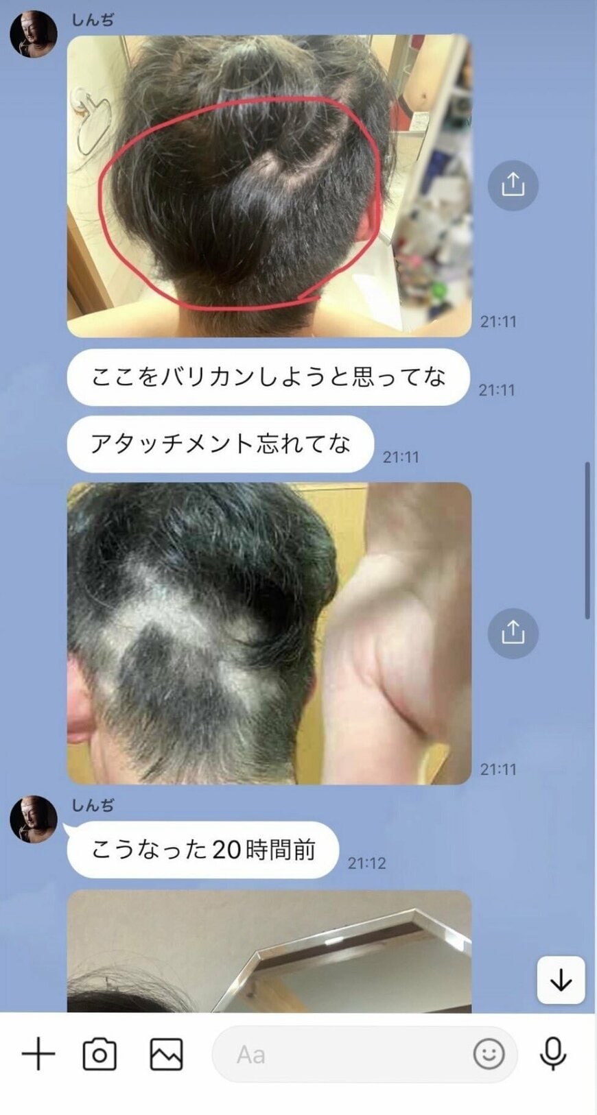 出所：＠plusd_official