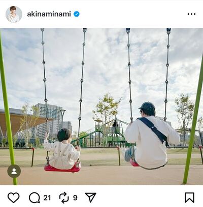 出所：南明奈のInstagram（@akinaminami）参照日：2025年10月30日