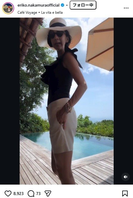 出所：中村江里子のInstagram（＠eriko.nakamuraofficial）　参照日：2026年3月6日