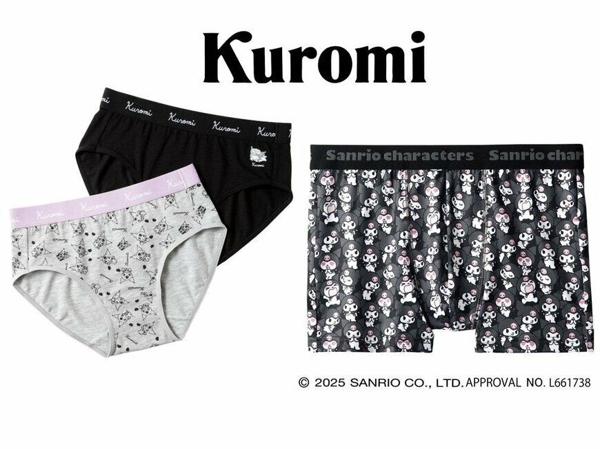 出所：イオン株式会社　レディス レギュラーショーツ２枚組 クロミ / メンズ ボクサーブリーフ クロミ