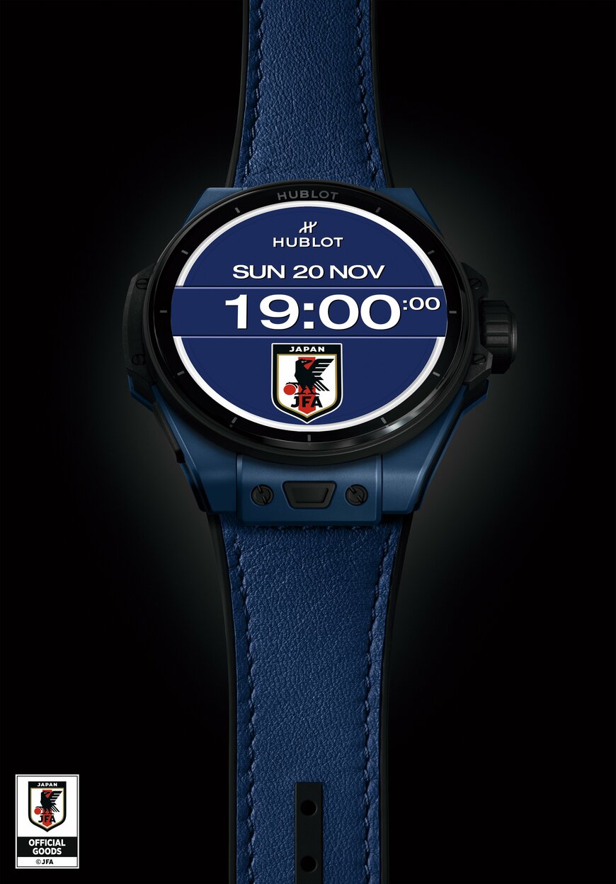 画像出所：LVMHウォッチ・ジュエリー ジャパン株式会社 ウブロ「【ウブロ】新たなモデル「ビッグ・バン e ブルー ヴィクトリー」を発表」（2022年10月31日）